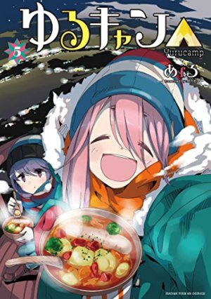 couverture, jaquette Au grand air 5  (Houbunsha) Manga
