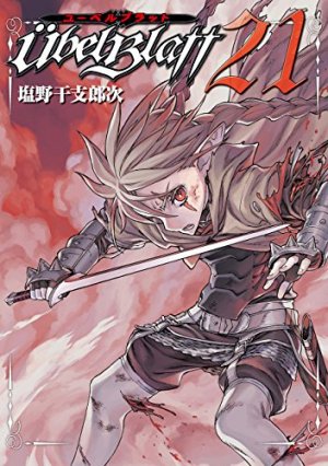 couverture, jaquette Ubel Blatt 21  (Square enix) Manga