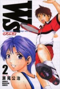 couverture, jaquette W's 2  (Kodansha) Manga