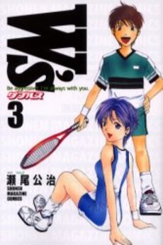 couverture, jaquette W's 3  (Kodansha) Manga