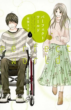 couverture, jaquette Perfect World 7  (Kodansha) Manga