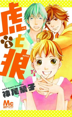couverture, jaquette Tora & Ookami 1  (Shueisha) Manga