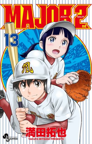 couverture, jaquette MAJOR 2nd 13  (Shogakukan) Manga