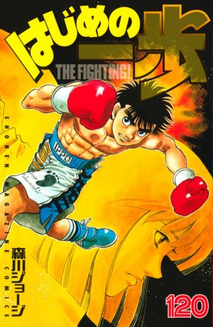 couverture, jaquette Ippo 120  (Kodansha) Manga