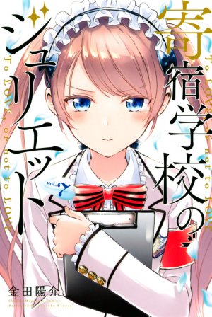 couverture, jaquette Romio vs Juliet 7  (Kodansha) Manga