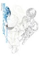 couverture, jaquette Homunculus 4  (tonkam) Manga
