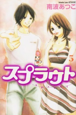 couverture, jaquette Seed of Love 5  (Kodansha) Manga