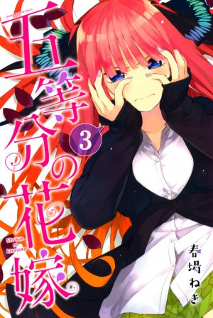 couverture, jaquette The Quintessential Quintuplets 3  (Kodansha) Manga