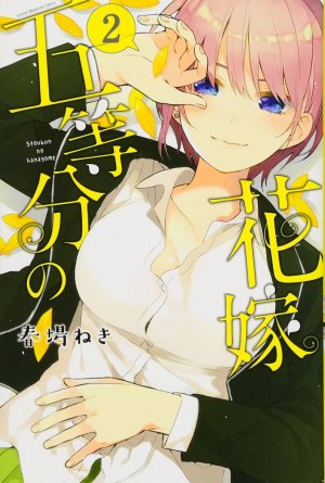 couverture, jaquette The Quintessential Quintuplets 2  (Kodansha) Manga