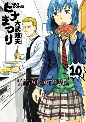 couverture, jaquette Hinamatsuri 10  (Enterbrain) Manga