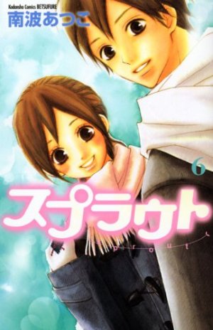 couverture, jaquette Seed of Love 6  (Kodansha) Manga