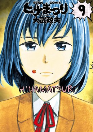 couverture, jaquette Hinamatsuri 9  (Enterbrain) Manga