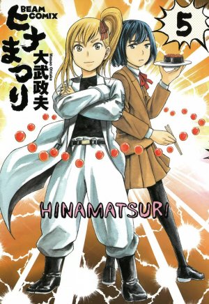 couverture, jaquette Hinamatsuri 5  (Enterbrain) Manga