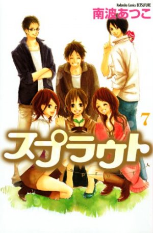 couverture, jaquette Seed of Love 7  (Kodansha) Manga