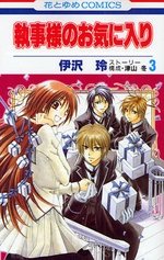 couverture, jaquette Lady and Butler 3  (Hakusensha) Manga
