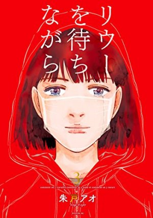 couverture, jaquette Contamination 3  (Kodansha) Manga
