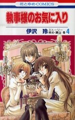couverture, jaquette Lady and Butler 4  (Hakusensha) Manga