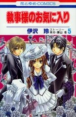 couverture, jaquette Lady and Butler 5  (Hakusensha) Manga