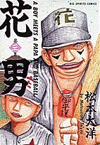 couverture, jaquette Le rêve de mon père 3 1ère édition (Shogakukan) Manga