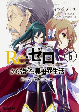 couverture, jaquette Re:Zero - Re:Life in a different world from zero - Troisième arc : Truth of Zero 6  (Media factory) Manga