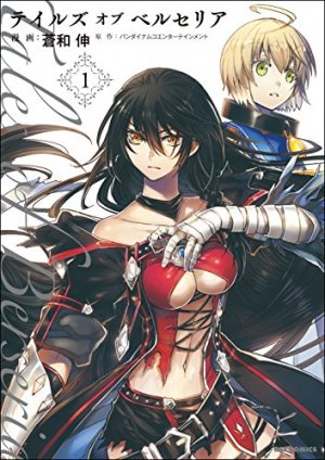 Tales of Berseria édition Simple