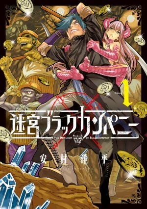 couverture, jaquette The Dungeon of Black Company 1  (Mag garden) Manga