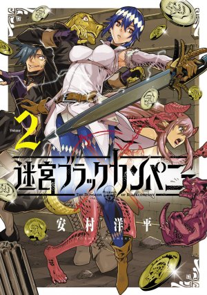 couverture, jaquette The Dungeon of Black Company 2  (Mag garden) Manga