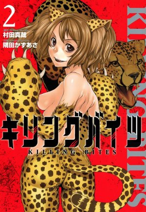 couverture, jaquette Killing Bites 2  (Shogakukan) Manga