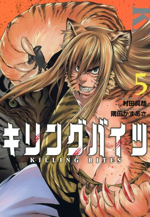 couverture, jaquette Killing Bites 5  (Shogakukan) Manga