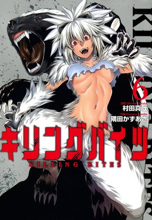couverture, jaquette Killing Bites 6  (Shogakukan) Manga