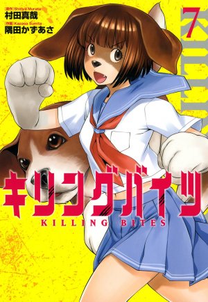 couverture, jaquette Killing Bites 7  (Shogakukan) Manga