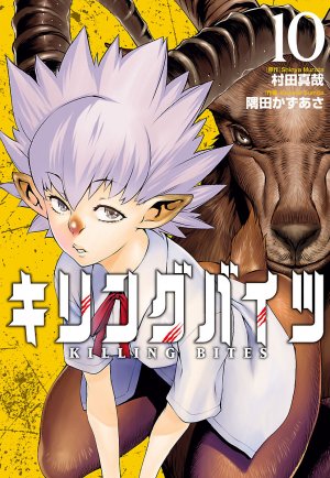 couverture, jaquette Killing Bites 10  (Shogakukan) Manga