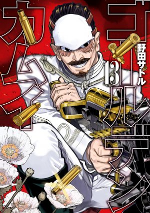 couverture, jaquette Golden Kamui 13  (Shueisha) Manga