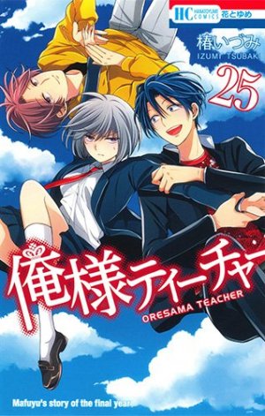 couverture, jaquette Fight Girl 25  (Hakusensha) Manga