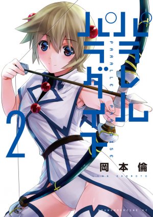 couverture, jaquette Parallel Paradise 2  (Kodansha) Manga