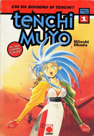 couverture, jaquette Tenchi Muyo ! 1 Italienne (Planet Manga (Italie)) Manga