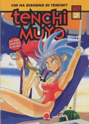 couverture, jaquette Tenchi Muyo ! 2 Italienne (Planet Manga (Italie)) Manga