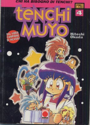 couverture, jaquette Tenchi Muyo ! 4 Italienne (Planet Manga (Italie)) Manga