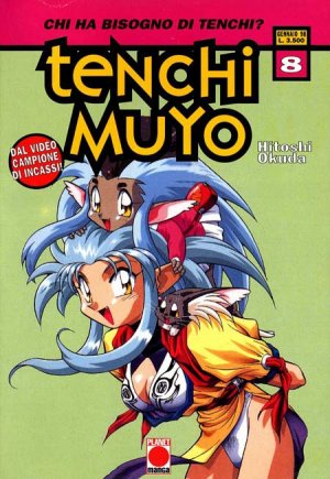 couverture, jaquette Tenchi Muyo ! 8 Italienne (Planet Manga (Italie)) Manga