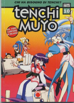 couverture, jaquette Tenchi Muyo ! 10 Italienne (Planet Manga (Italie)) Manga
