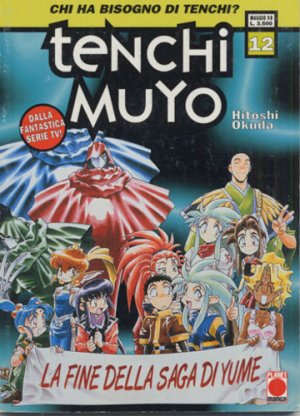 couverture, jaquette Tenchi Muyo ! 12 Italienne (Planet Manga (Italie)) Manga