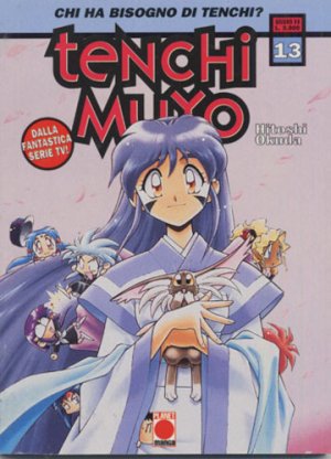 couverture, jaquette Tenchi Muyo ! 13 Italienne (Planet Manga (Italie)) Manga