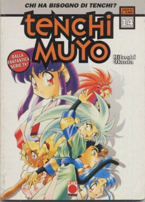 couverture, jaquette Tenchi Muyo ! 14 Italienne (Planet Manga (Italie)) Manga