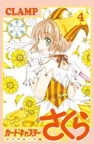 couverture, jaquette Card captor Sakura - Clear Card Arc 4  (Kodansha) Manga