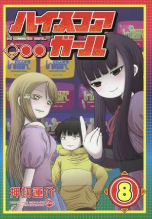 couverture, jaquette Hi score girl 8  (Square enix) Manga