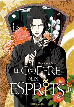 couverture, jaquette Le Coffre aux Esprits  1  (soleil manga) Manga