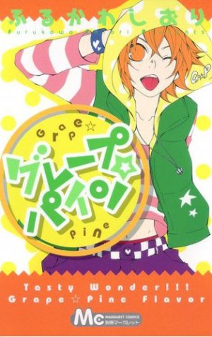 couverture, jaquette Grape Pine   (Shueisha) Manga