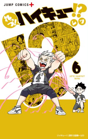 couverture, jaquette Let's! Haikyu!? 6  (Shueisha) Manga