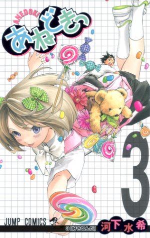 couverture, jaquette Anedoki 3  (Shueisha) Manga