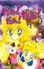 couverture, jaquette Da! Da! Da! 2  (Kodansha) Manga